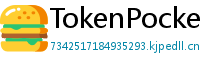 TokenPocket下载失败解决方法 - 下载卡顿/报错？5步快速修复方案